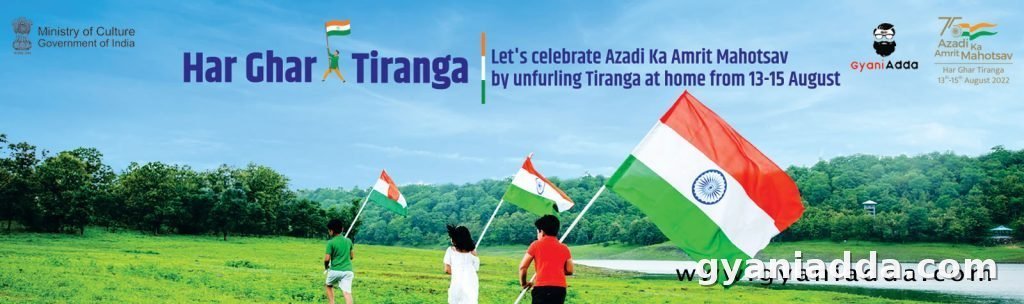 independence day 2022 theme