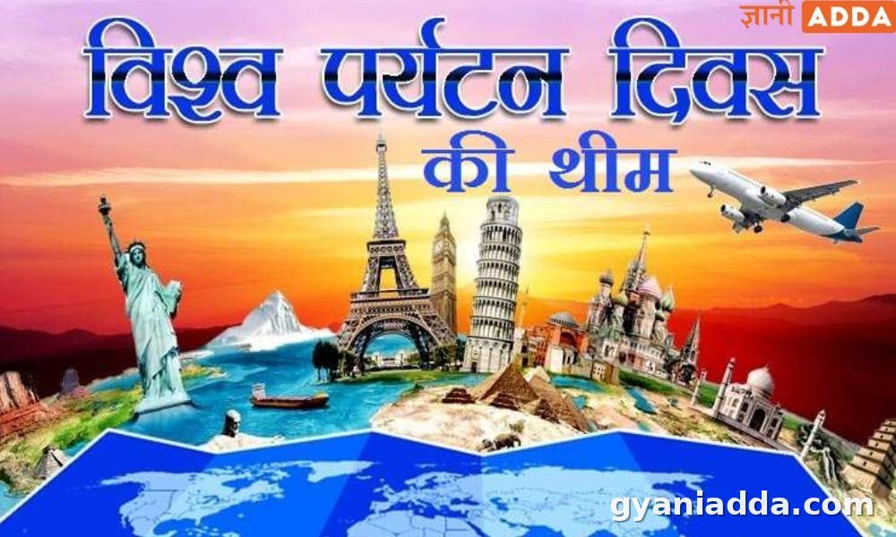 Happy World Tourism Day 2022: Quotes,   Theme, इतिहास, मेजबान देश, शुभकामनाएं 
