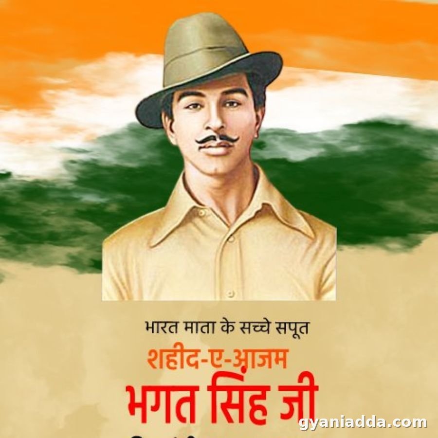 Bhagat Singh Jayanti quotes