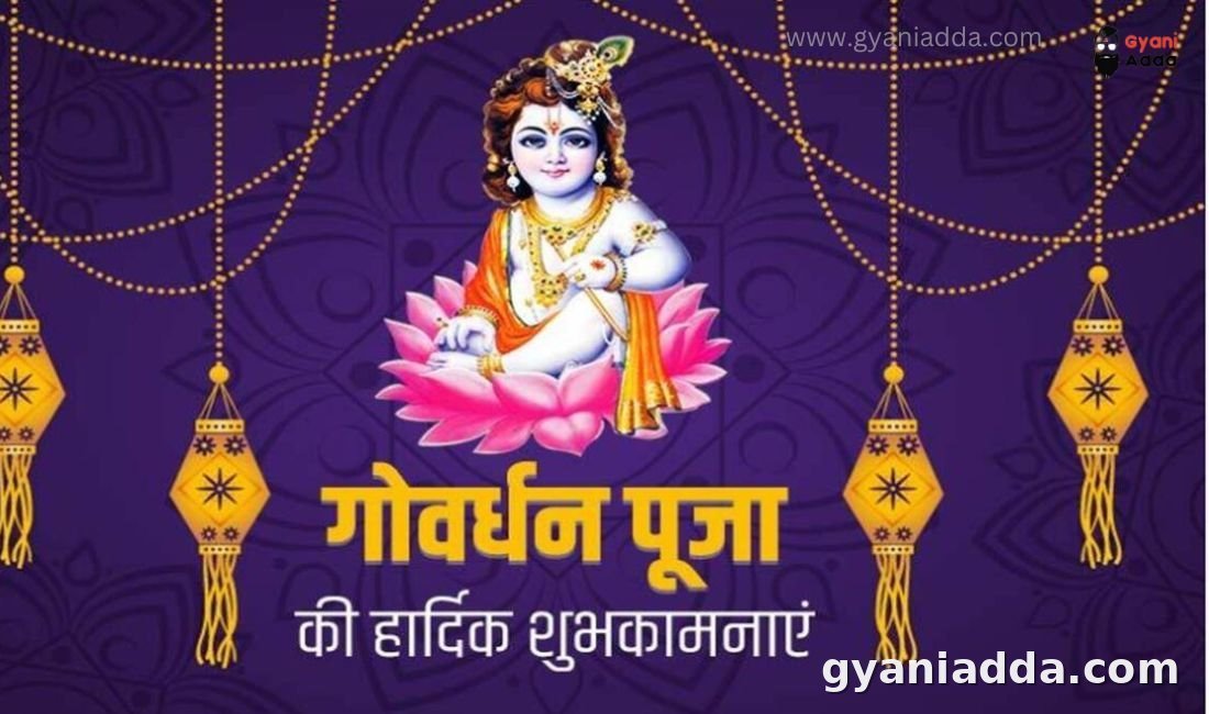 Govardhan Puja wishes