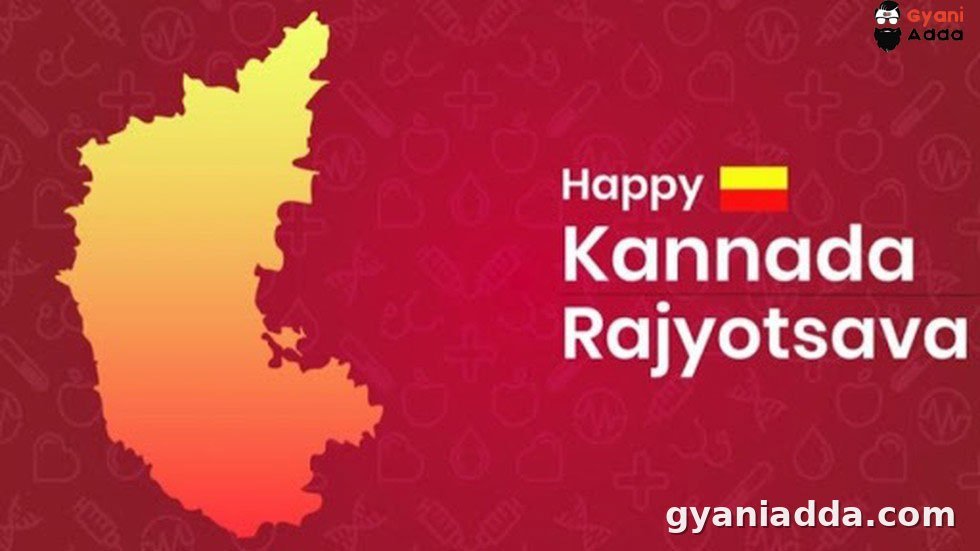 Kannada Rajyotsava