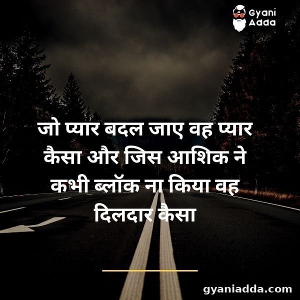 dosti shayari