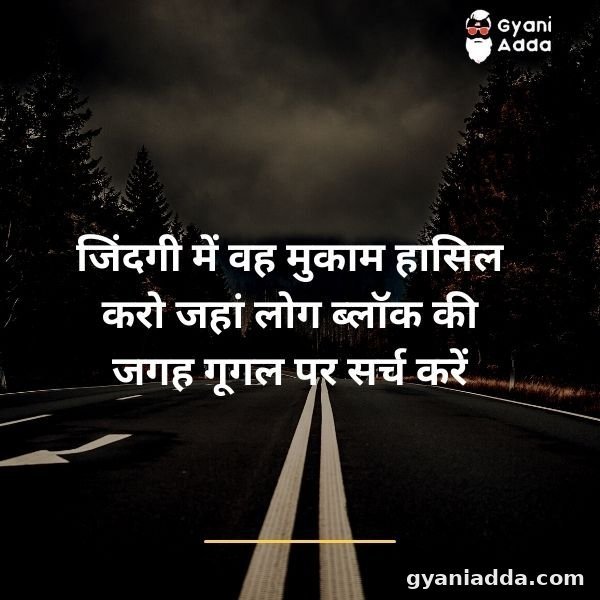 dosti shayari