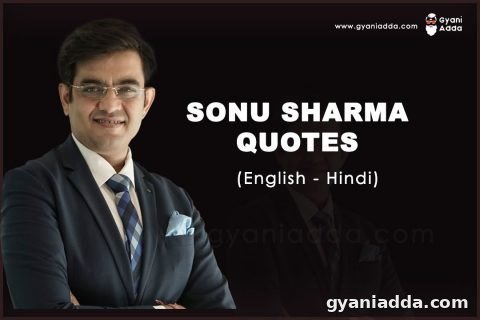 sonu sharma quotes