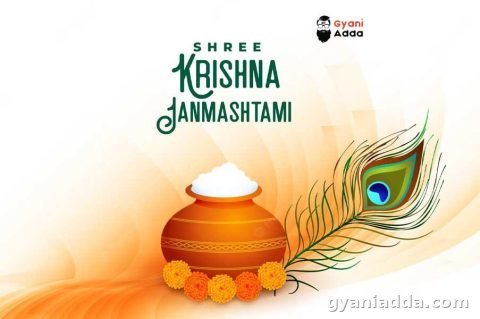 Happy Janmashtami Quotes and Wishes: Greetings Message, Photo, KanhaJi Janki Decoration