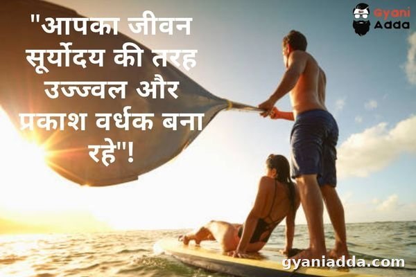 Happy Honeymoon quotes