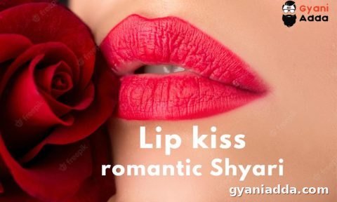 romantic lajawab hotho ki shayari