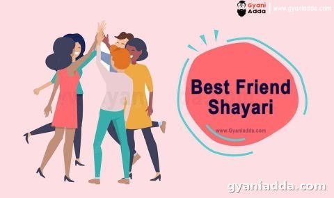 best-friend-shyari