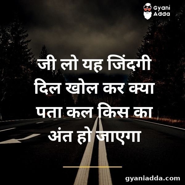 best friend shayari