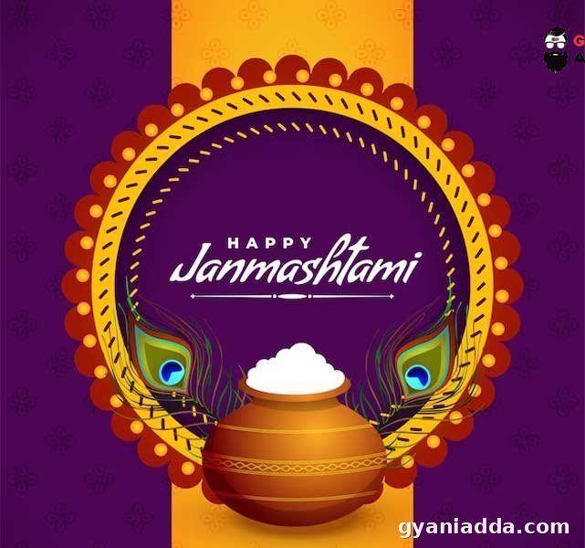 Happy Janmashtami Quotes