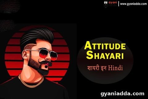 Boys Attitude Shayari