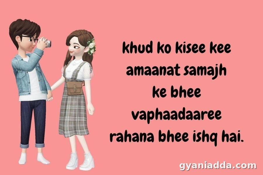 2 Line Love Shayari in hindi
