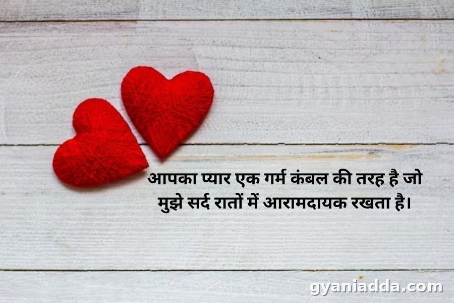 romantic shayari for gf