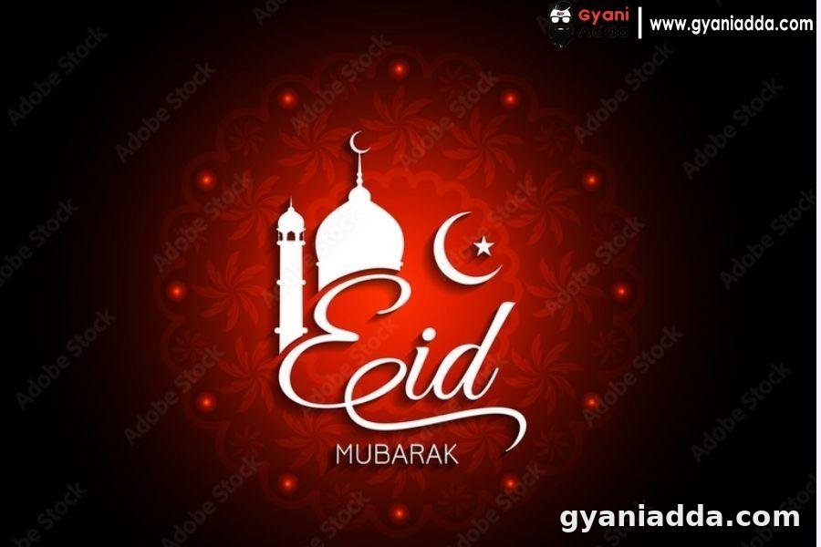 eid mubarak image with quotes
