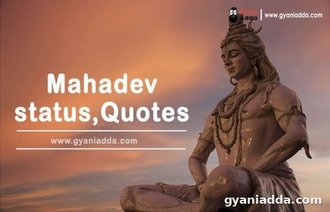 Mahadev status in Hindi
