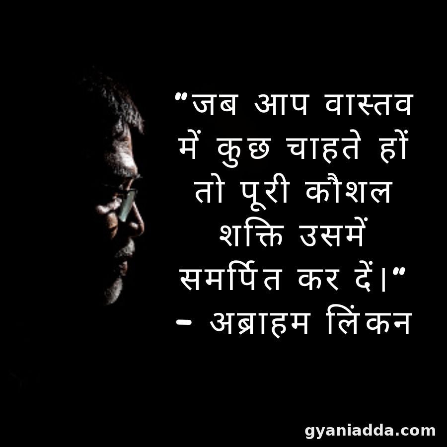 life struggle quotes in hindi
