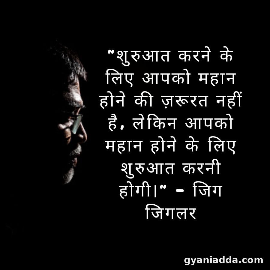 struggle life quotes
