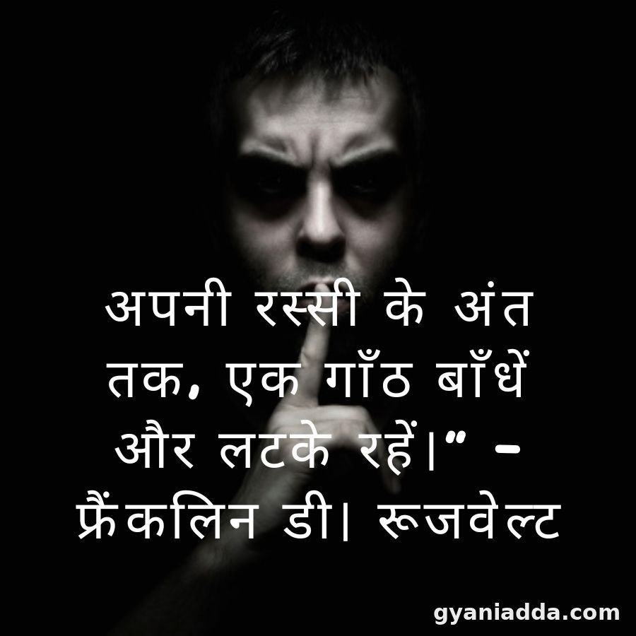 Struggle Motivational Quotes
