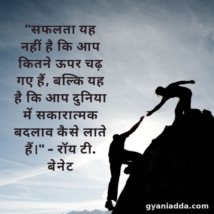 life struggle quotes in hindi