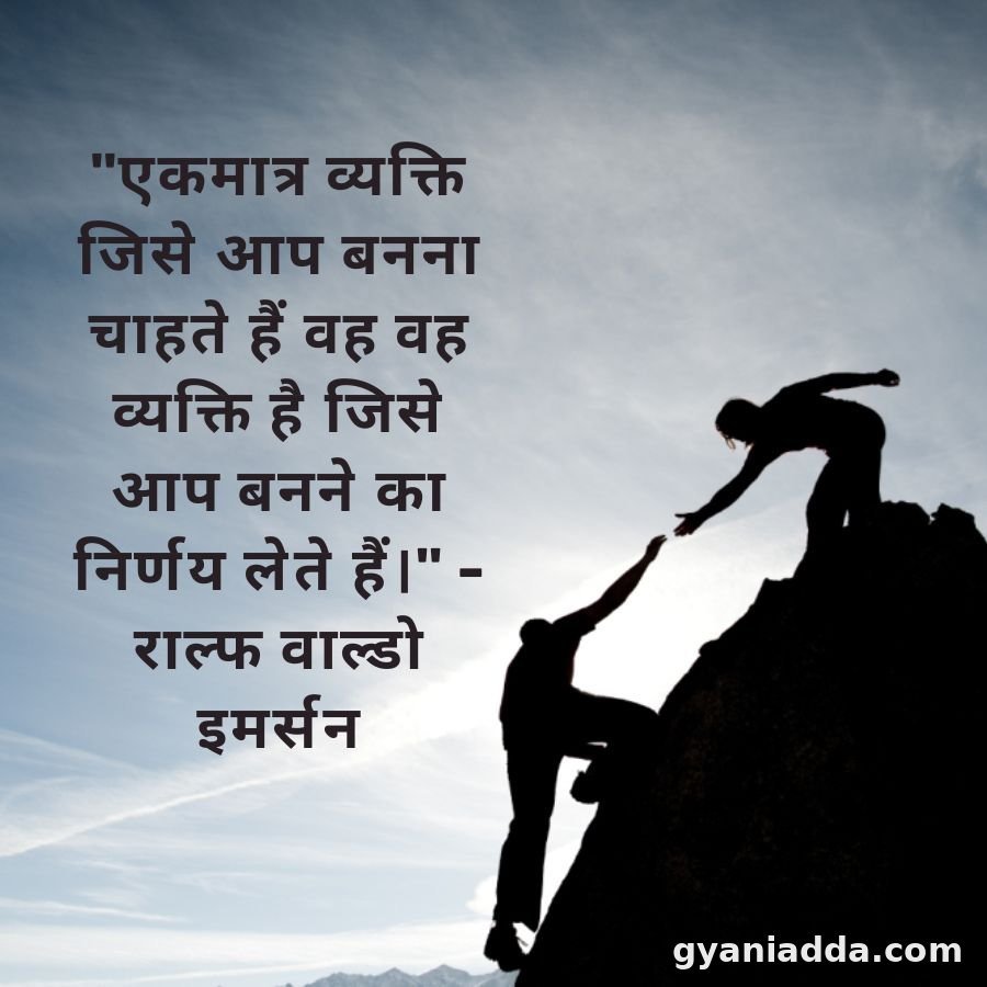 life struggle quotes in hindi
