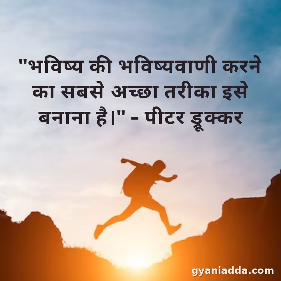 life struggle quotes in hindi
