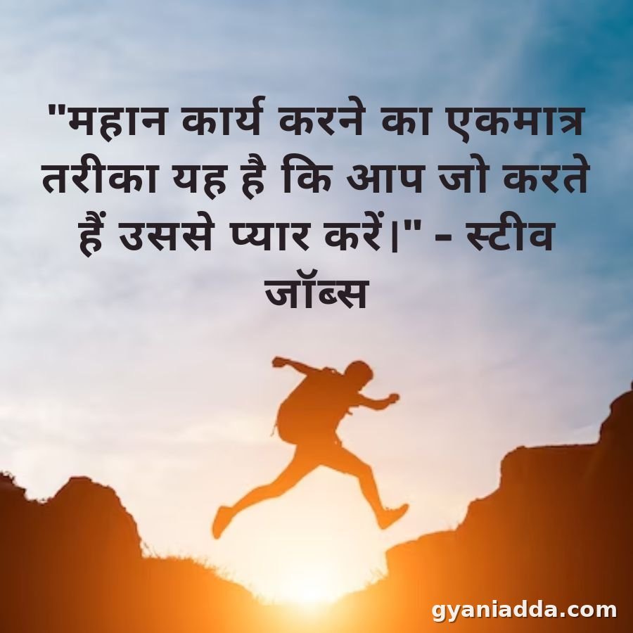 life struggle quotes in hindi
