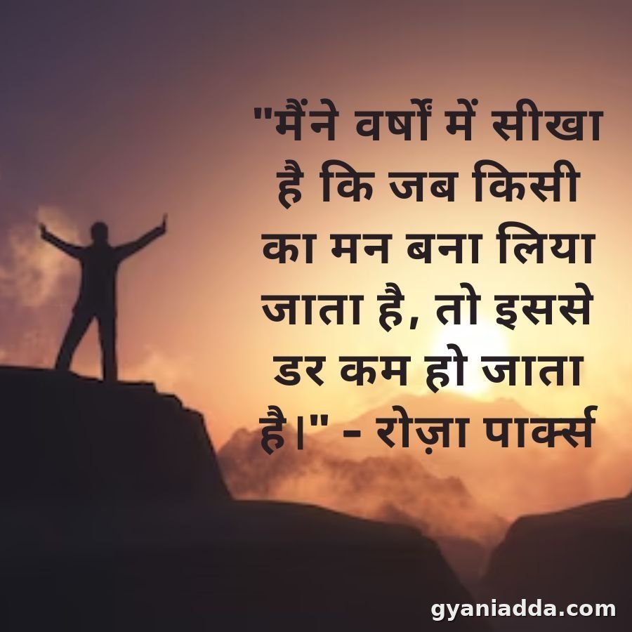 life struggle quotes in hindi
