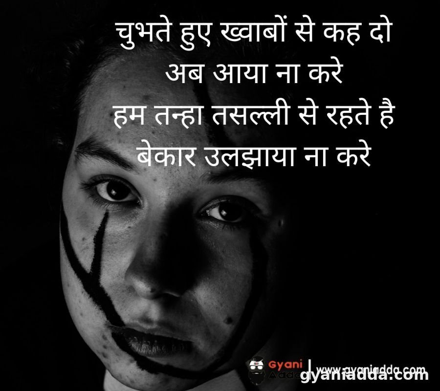 heart touching emotional sad shayari