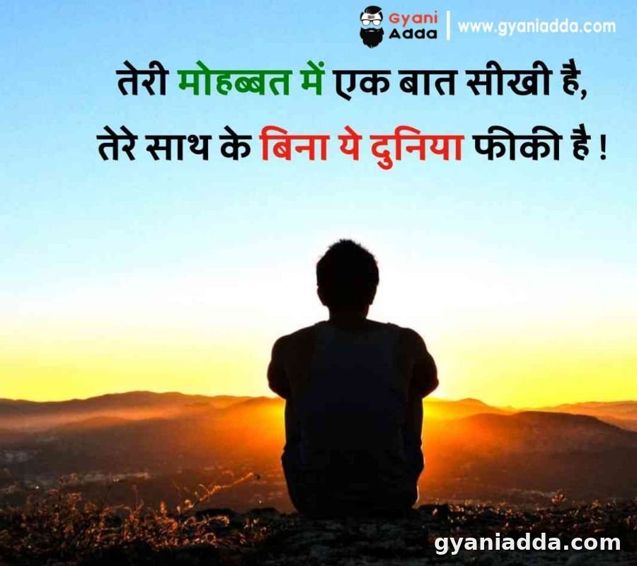 emotional sad shayari in hindi