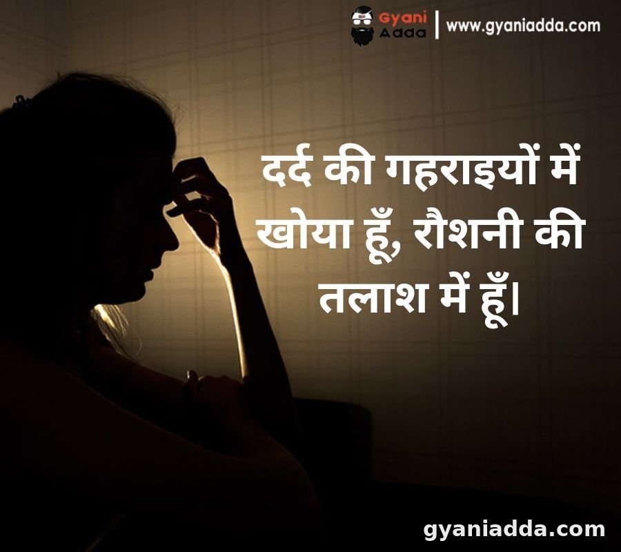 emotional sad shayari in hindi