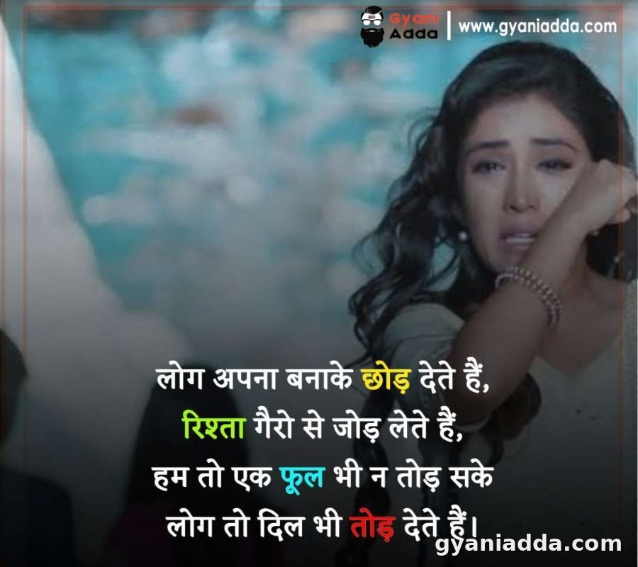 love emotional sad shayari