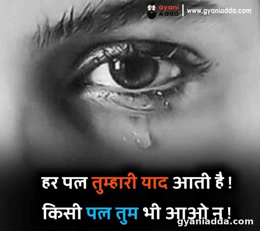 heart touching emotional sad shayari