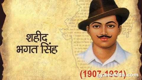 Bhagat Singh Jayanti banner