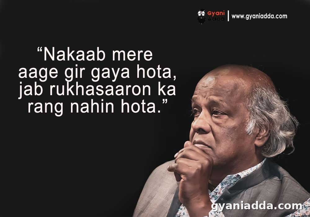 Rahat Indori message
