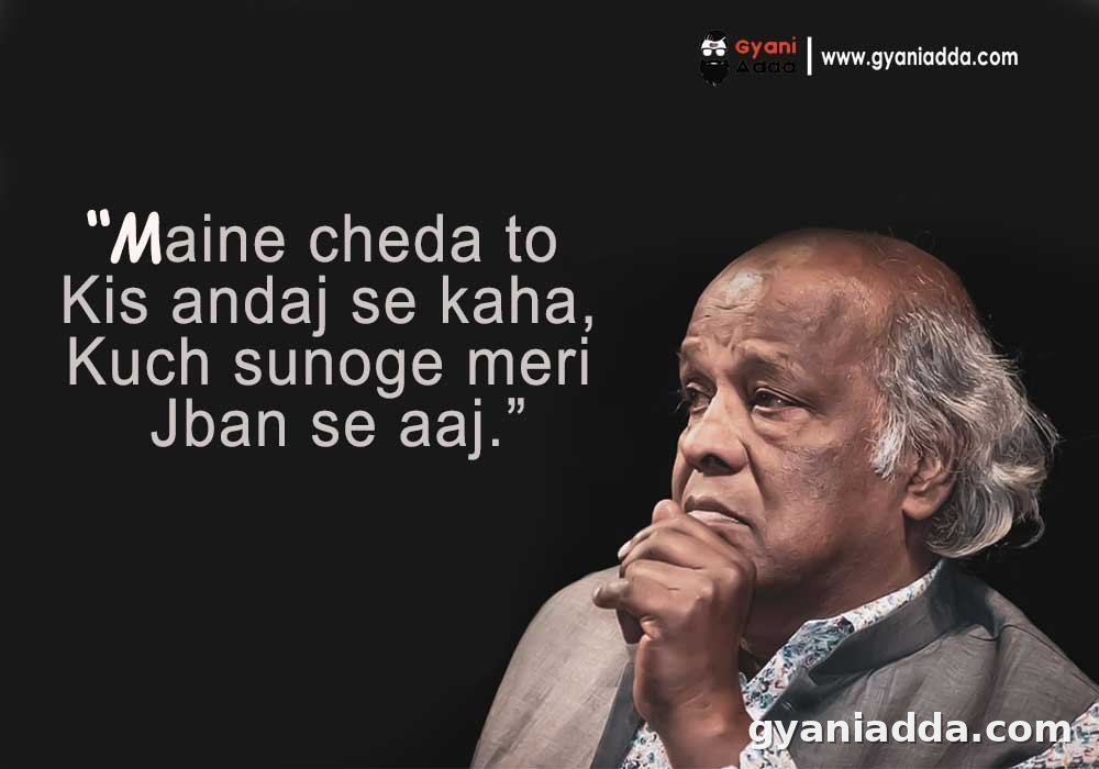 Rahat Indori Quotes