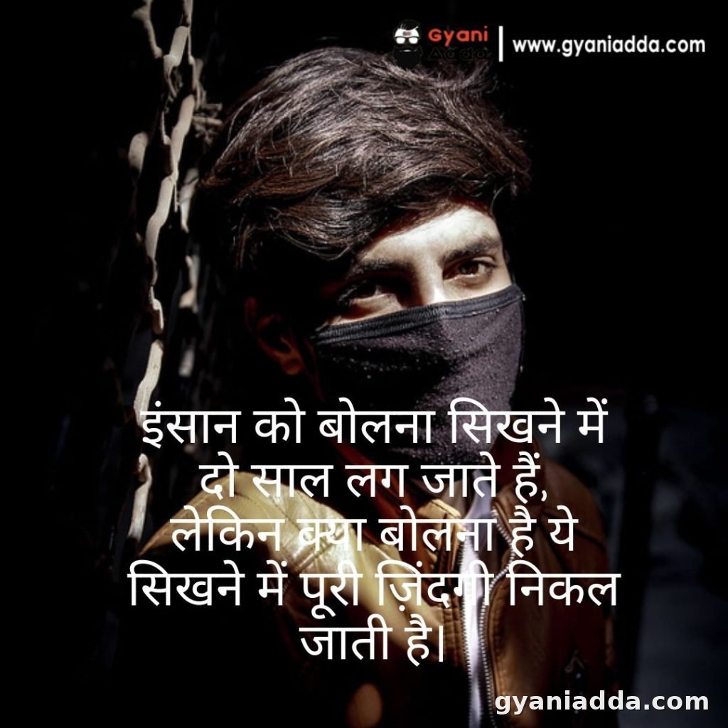 Zindagi-Shayari-and-quotes