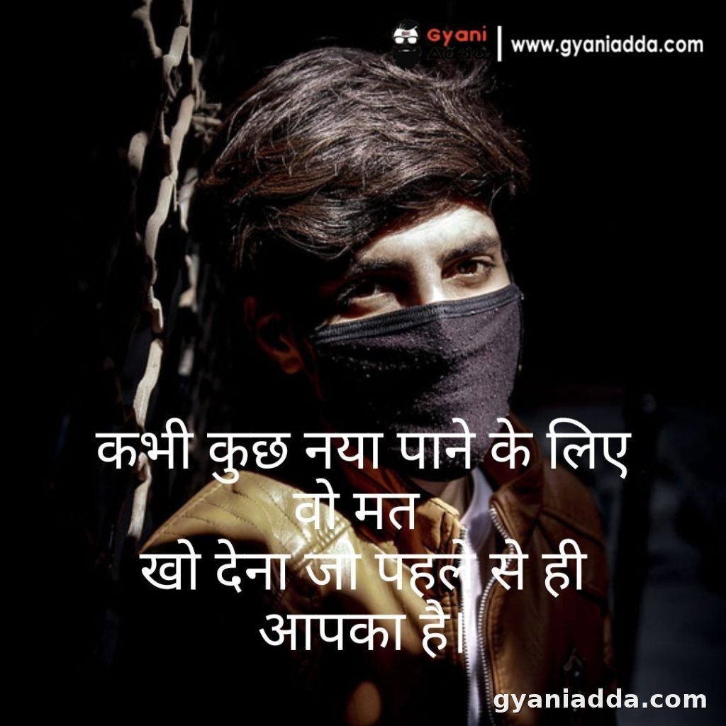 Zindagi-Shayari-in-Hindi