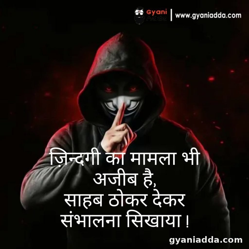 Zindagi-Shayari-in-Hindi