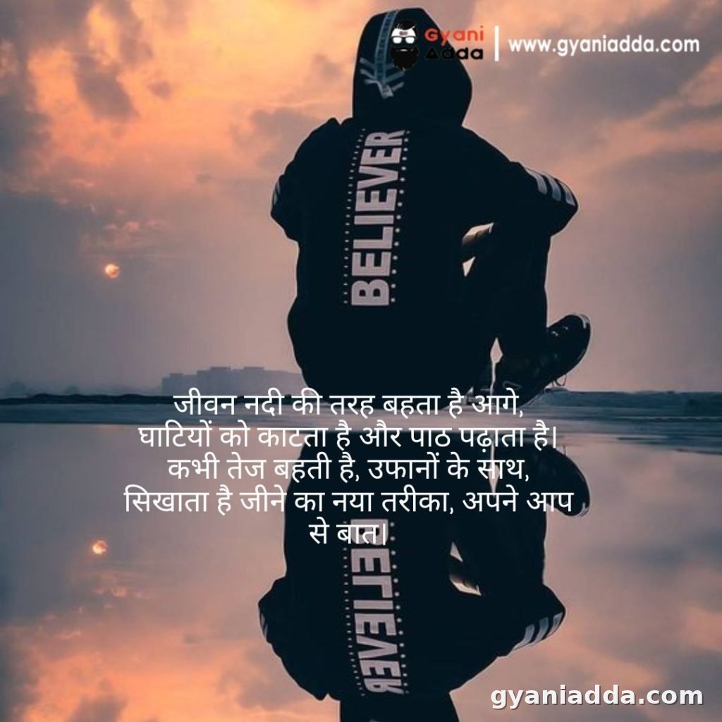 Zindagi-Shayari-and-quotes