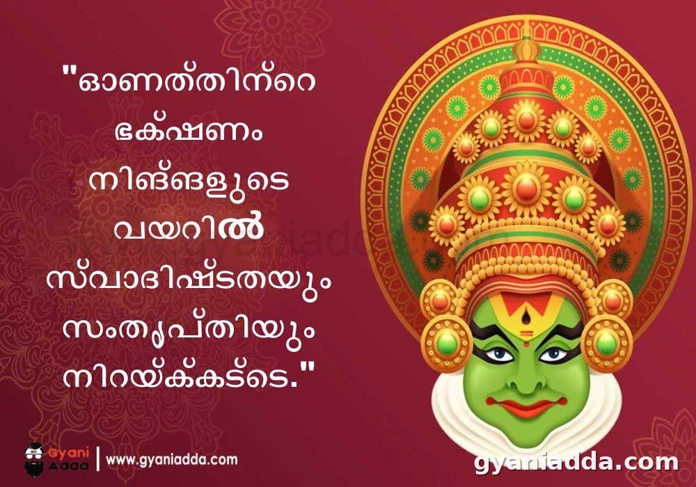 Onam wishes Malayalam