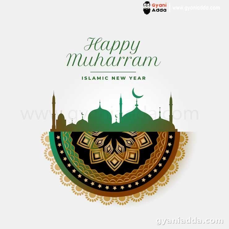 Happy muharram day Quotes