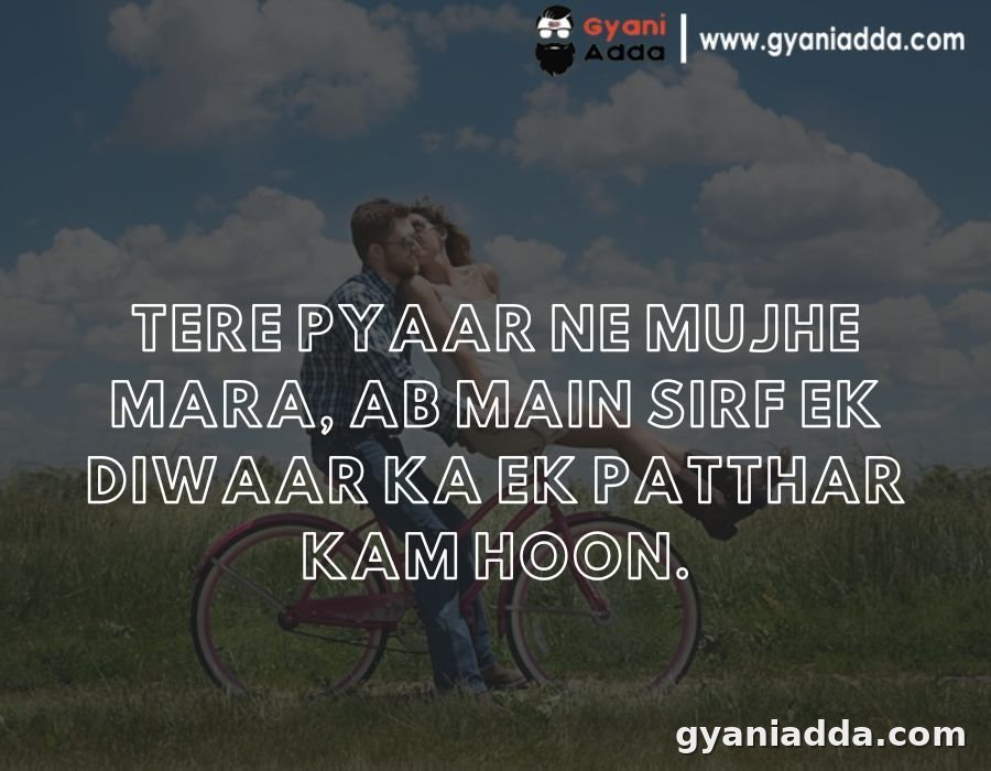 2 line love shayari in english