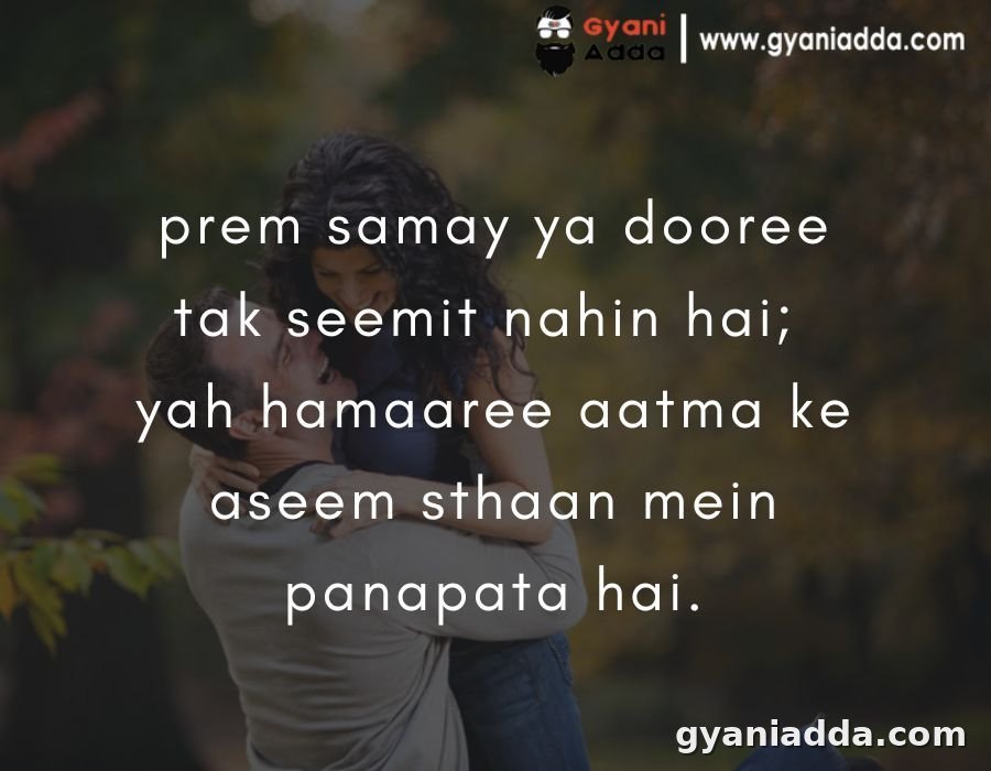 Heart touching love shayari in english