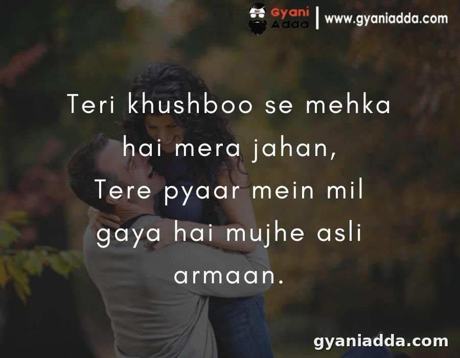 Heart Touching Love Shayari In English 