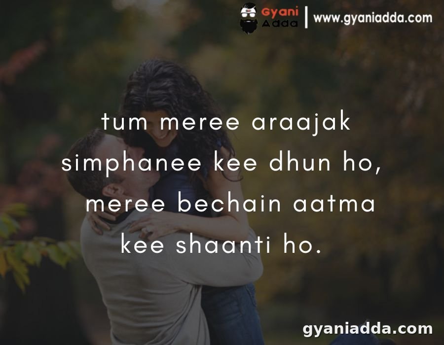 Heart Touching Love Shayari In English 