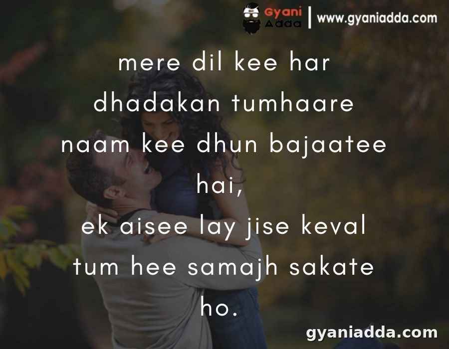 2 line love shayari in english