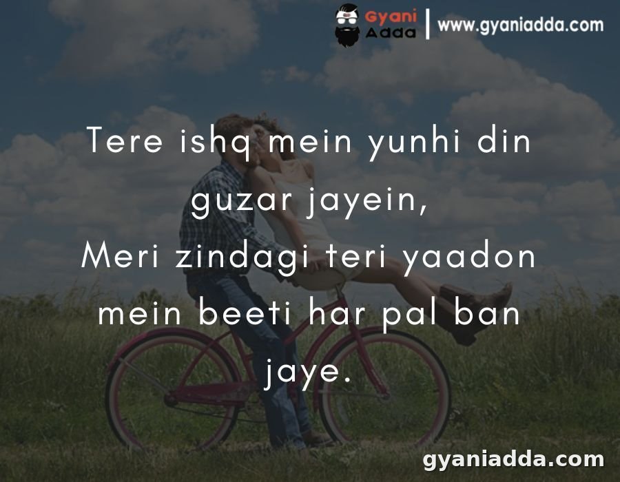 Heart touching love shayari in english