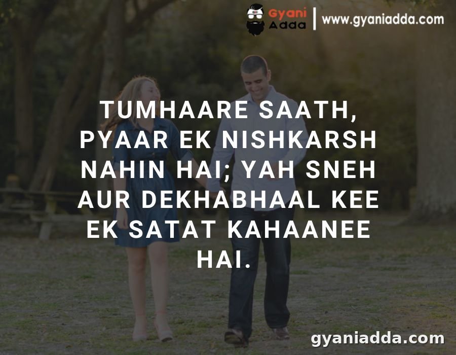 2 line love shayari in english