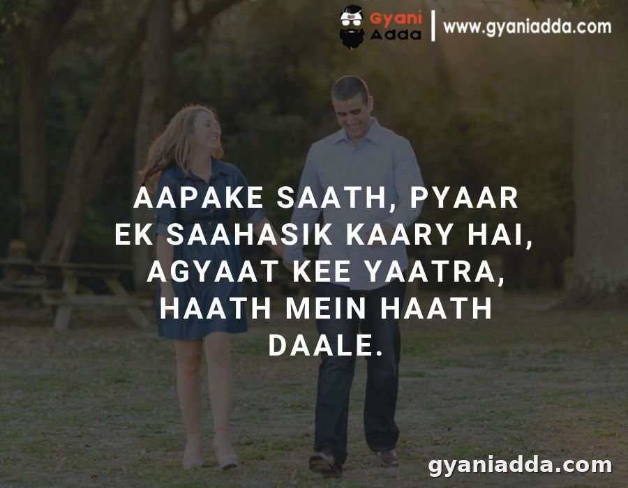 heart-touching emotional true love shayari