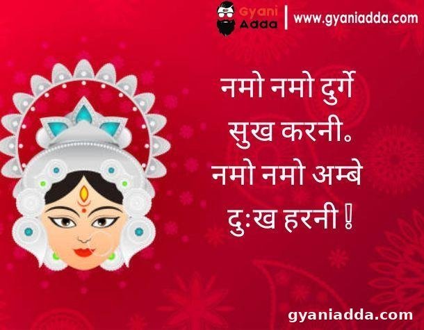 Happy Navratri quotes